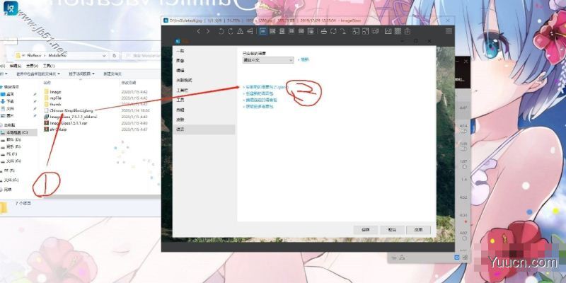 ImageGlass开源轻量级看图工具 V7.5.1.1 中文汉化安装版 64位