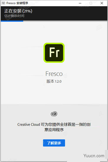 Adobe Fresco 2020 v1.9.1.276 特别免费版