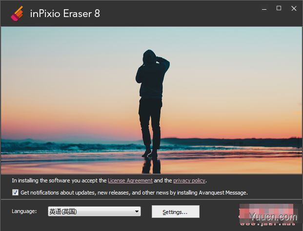 InPixio Photo Eraser(照片处理工具) v8.5.0 免费安装版