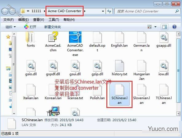 DWG TrueConvert(dwg文件转换工具) v8.9.8 汉化特别版