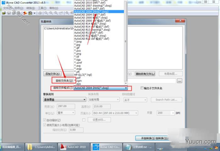 DWG TrueConvert(dwg文件转换工具) v8.9.8 汉化特别版