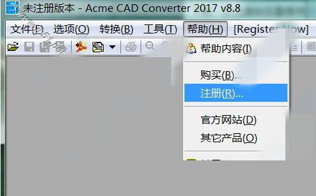 DWG TrueConvert(dwg文件转换工具) v8.9.8 汉化特别版