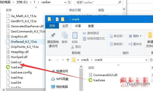 CADian Pro 2020(cad设计软件)特别安装版(附激活文件+安装激活教程)