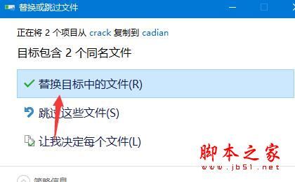 CADian Pro 2020(cad设计软件)特别安装版(附激活文件+安装激活教程)