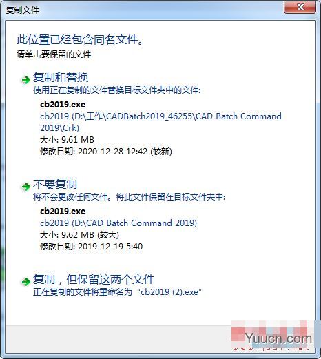 CAD Batch Command(dwg转pdf软件) v2019 A.78 附特别补丁 免费版