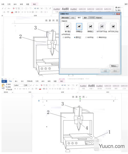 BetterWMF 2019(DWG转换成WMF) v7.40 汉化激活安装版