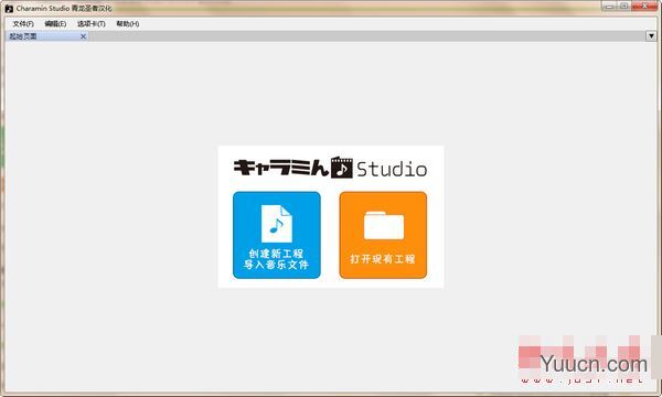 Charamin Studio(舞蹈动画编辑工具) v1.0.6.8 免费绿色版