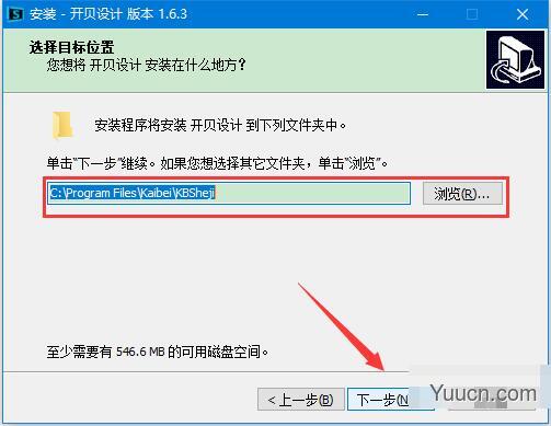 开贝设计软件(影楼照片后期设计软件) v1.8.7 安装免费版