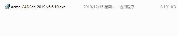 Acme CADSee 2019 v6.6.10 特别版(附激活教程+注册码)