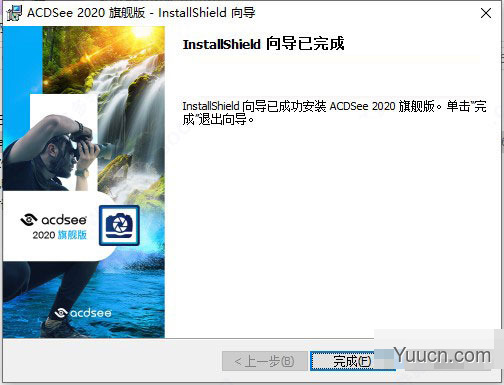 ACDSee Ultimate 2020 v13.0.0.2065 中文直装激活精简版 64位