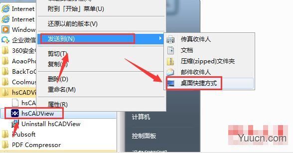 hsCADView(CAD查看软件) v4.0.138.4 特别安装版(附激活教程)