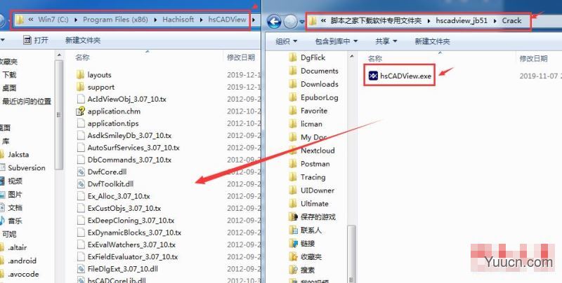 hsCADView(CAD查看软件) v4.0.138.4 特别安装版(附激活教程)