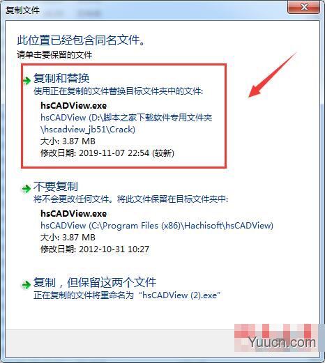 hsCADView(CAD查看软件) v4.0.138.4 特别安装版(附激活教程)