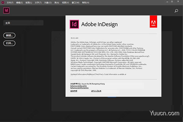 adobe indesign 2020 v15.0.1.209 中文精简版 64位