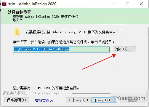 adobe indesign 2020 v15.0.1.209 中文精简版 64位