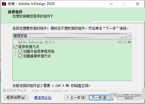 adobe indesign 2020 v15.0.1.209 中文精简版 64位