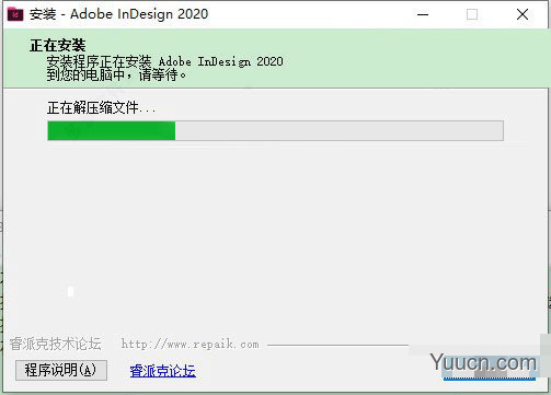 adobe indesign 2020 v15.0.1.209 中文精简版 64位