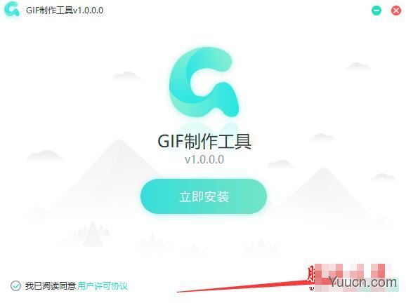 转转大师GIF制作工具 v1.1.0.2 官方免费安装版