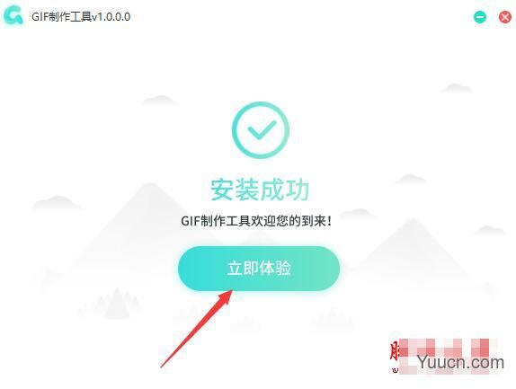 转转大师GIF制作工具 v1.1.0.2 官方免费安装版