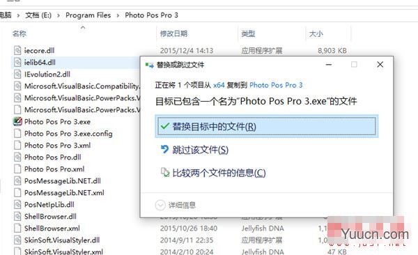 Photo Pos Pro 3(图片CG编辑软件) v3.8 特别安装版(附激活教程+补丁)