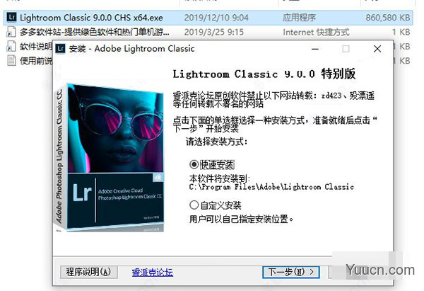 Adobe Lightroom Classic 2020 v9.4.0.10 中文安装版 64位