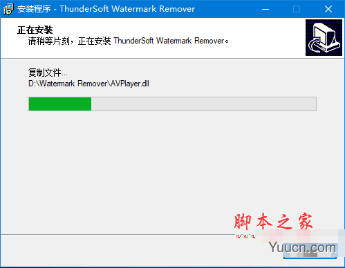 ThunderSoft Watermark Remover(去水印软件) v5.0.0 免费安装版