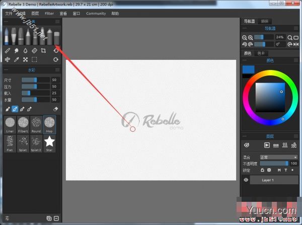 中国风水墨水彩绘画软件Rebelle v3.1.8 官方安装免费版(附使用教程)