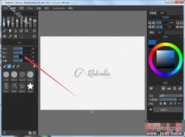 中国风水墨水彩绘画软件Rebelle v3.1.8 官方安装免费版(附使用教程)