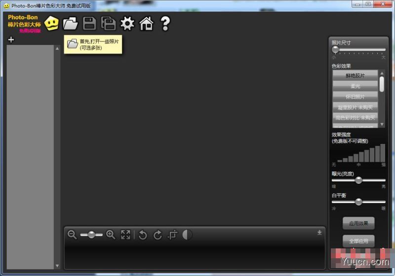 Photo-Bon棒片色彩大师(照片后期处理软件) v1.0 多语中文安装版
