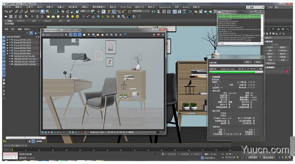 Autodesk 3DS MAX 2019 极速翱翔精简版(附使用教程+序列号) 64位