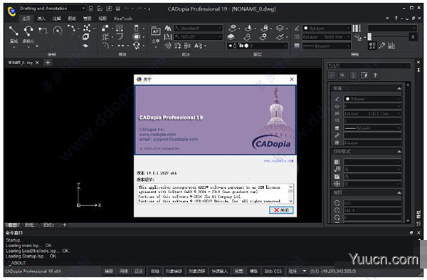 专业CAD软件CADopia Pro 2019 v19.1.1.2029 免费激活版(附激活教程+激活文件) 64位