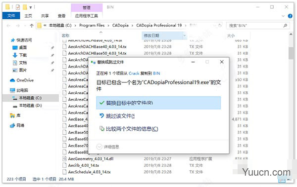 专业CAD软件CADopia Pro 2019 v19.1.1.2029 免费激活版(附激活教程+激活文件) 64位