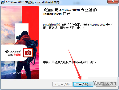 ACDSee Photo Studio Pro 2020 专业版 简体中文版