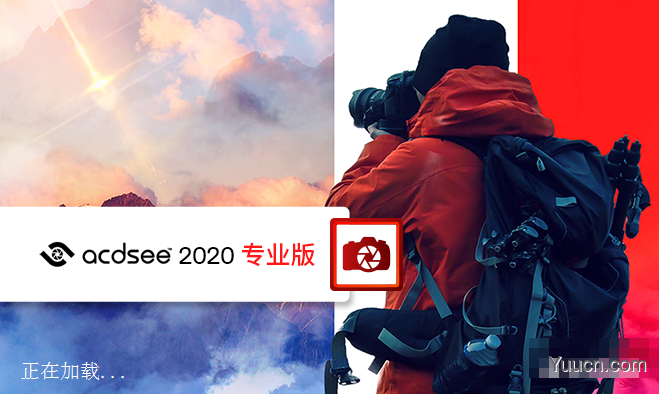 ACDSee Photo Studio Pro 2020 专业版 简体中文版