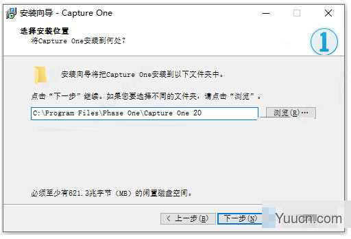 capture one pro 20中文免费版 v13.1.0.162 (附安装教程)