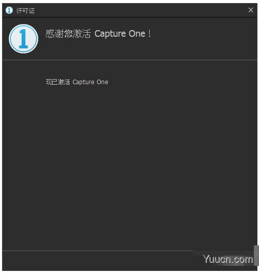 capture one pro 20中文免费版 v13.1.0.162 (附安装教程)