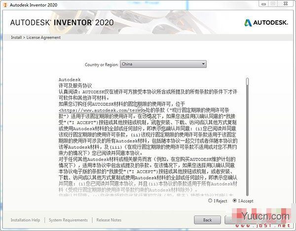 autodesk inventor 2020 英文正式版(附安装教程+序列号) 64位