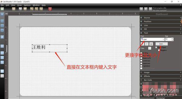 Zebra CardStudio pro(ID证卡设计软件) v2.0.20.0 免费绿色版