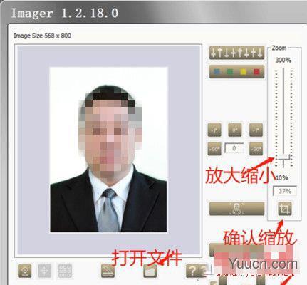 Zebra CardStudio pro(ID证卡设计软件) v2.0.20.0 免费绿色版