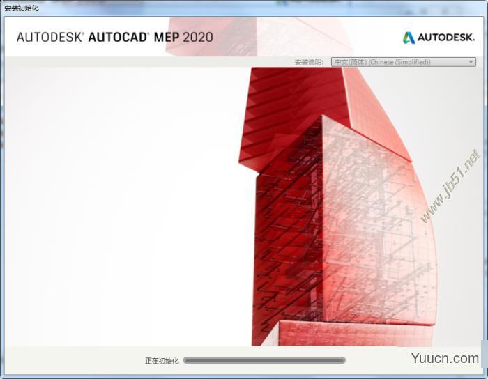 Autodesk 2020 KeyGen 通用注册机(AutoCAD/3DSMax) 附使用教程