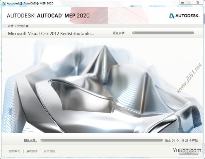 Autodesk 2020 KeyGen 通用注册机(AutoCAD/3DSMax) 附使用教程