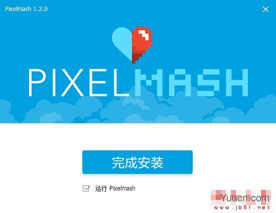 Pixelmash(像素转换器) v1.2.00 汉化免激活版(附安装教程)