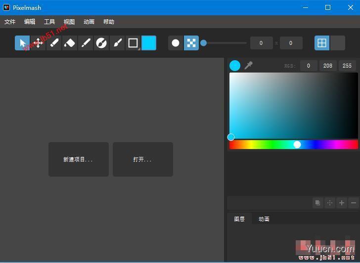 Pixelmash(像素转换器) v1.2.00 汉化免激活版(附安装教程)