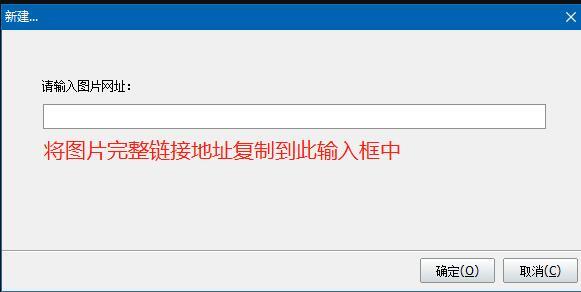 神奇网页图片热区软件 V3.0.0.202 官方安装版(附使用教程)