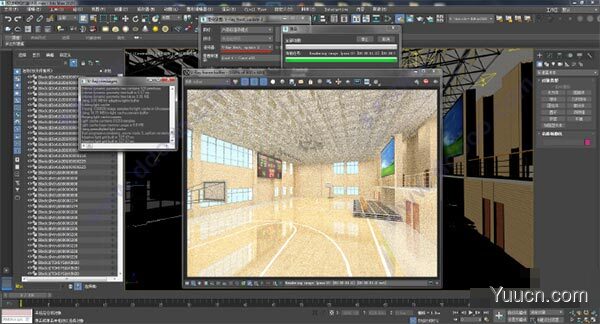 Autodesk 3Ds Max 2020极速翱翔精简版 中文免费版