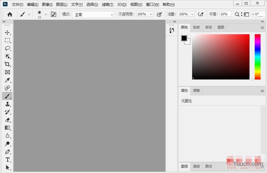 Adobe Photoshop 2020(ps2020) 21.0.0 中文版(177MB)