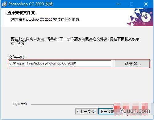 Adobe Photoshop 2020(ps2020) 21.0.0 中文版(177MB)