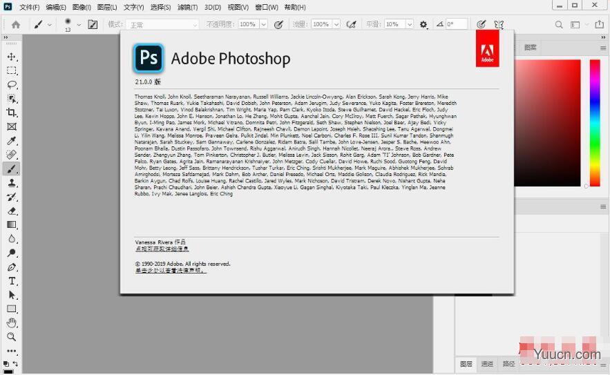 Adobe Photoshop 2020(ps2020) 21.0.0 中文版(177MB)