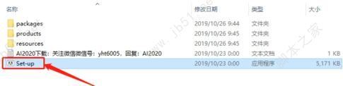 Adobe Illustrator(AI矢量图片制作软件) 2020 v24.3.0.569 安装版