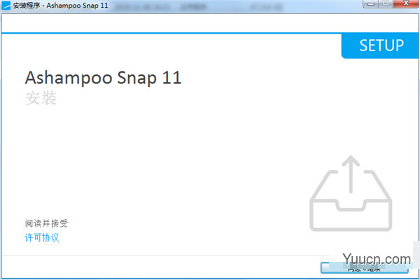 Ashampoo Snap 11(阿香婆截图软件) v11.0.0 简体中文直装激活版